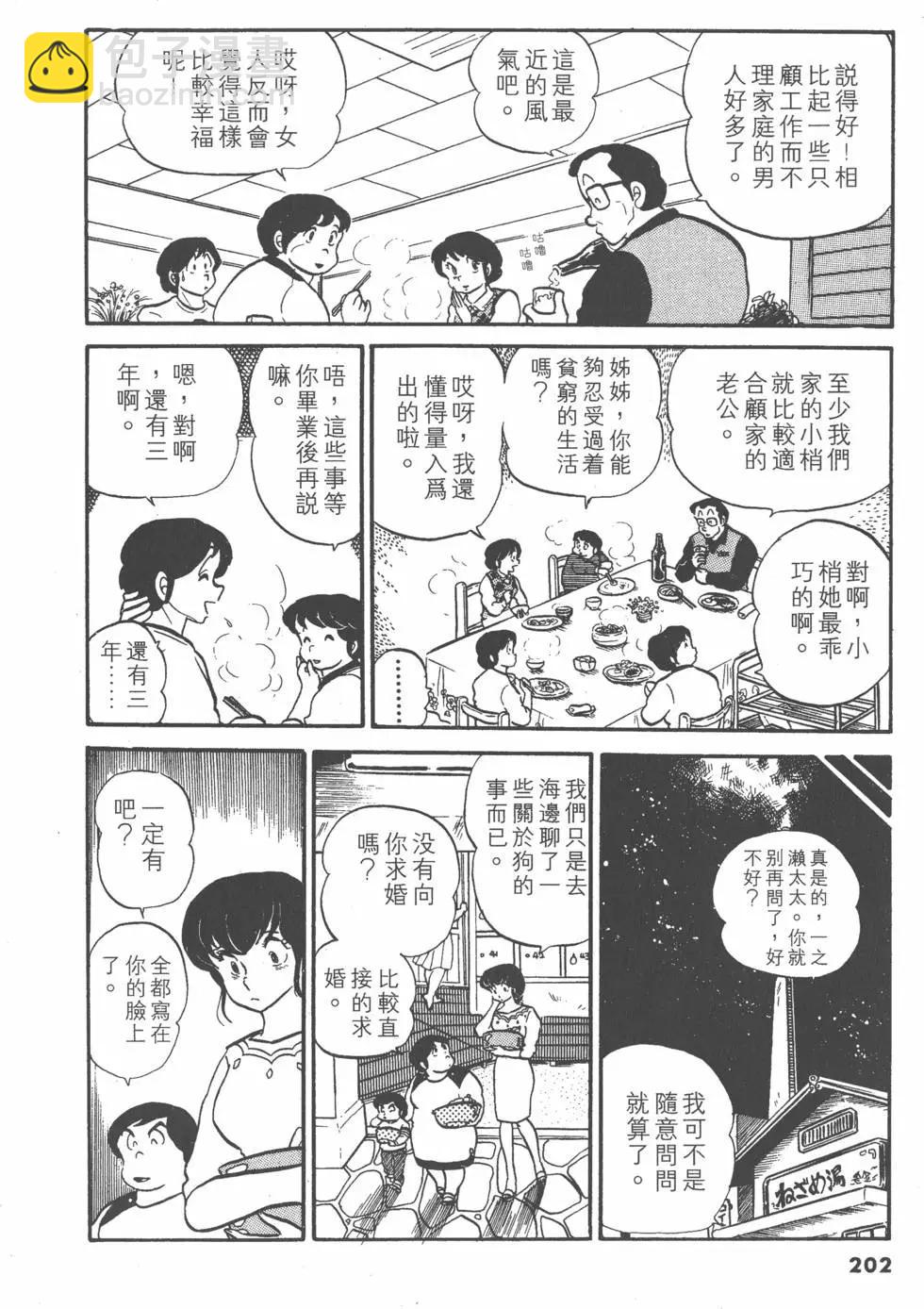 第03卷217