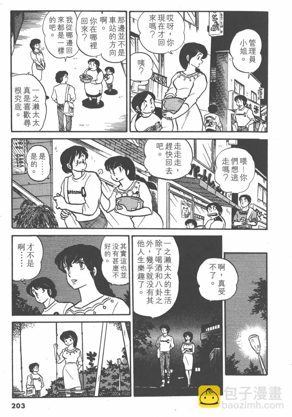 第03卷218