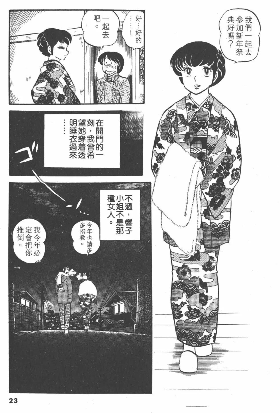 第03卷22