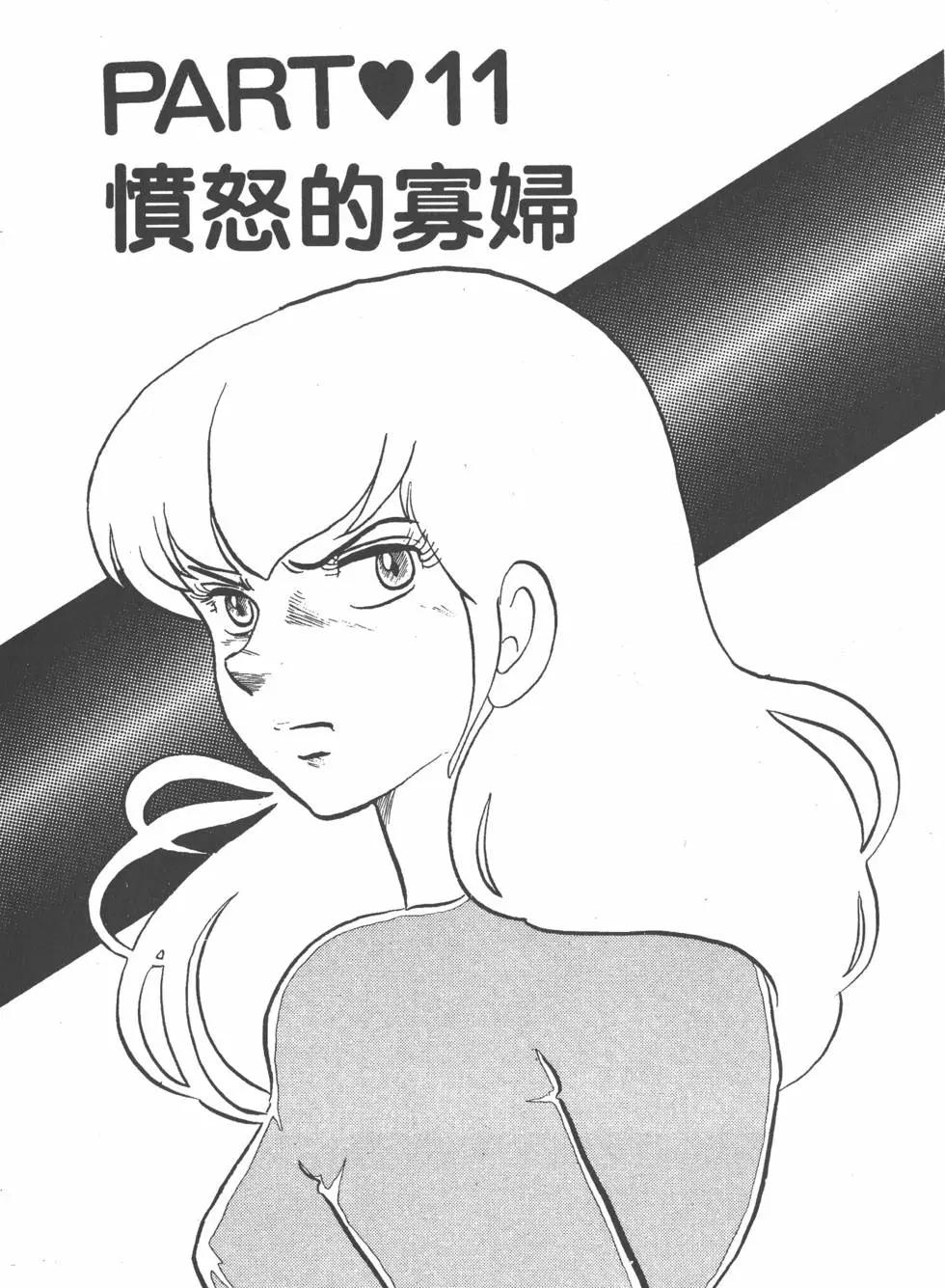 第03卷222