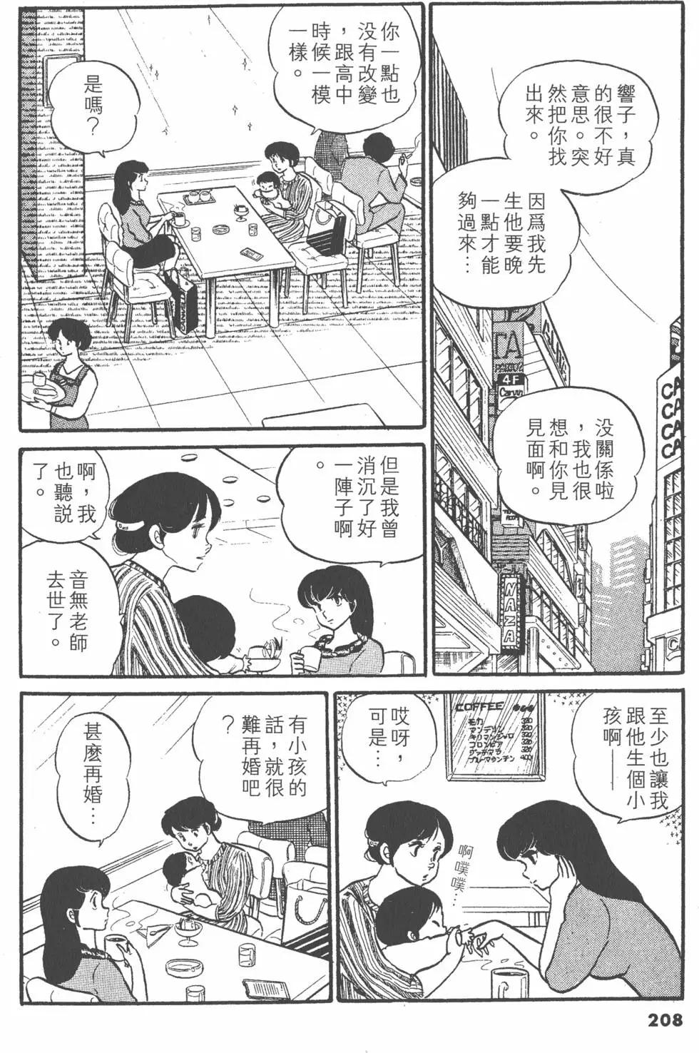 第03卷223