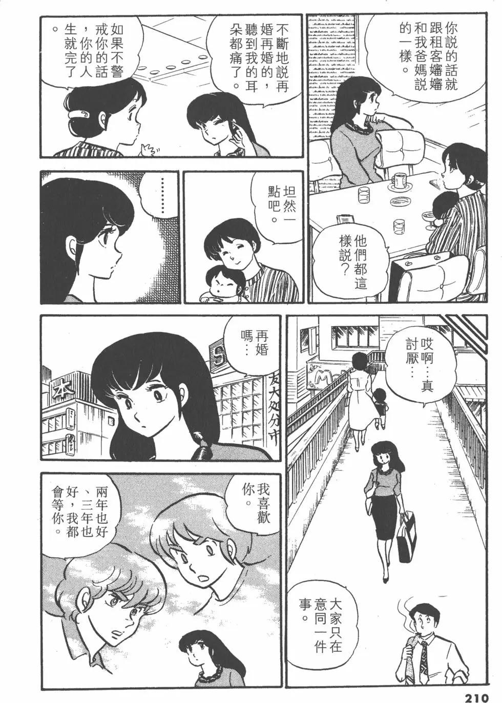第03卷225
