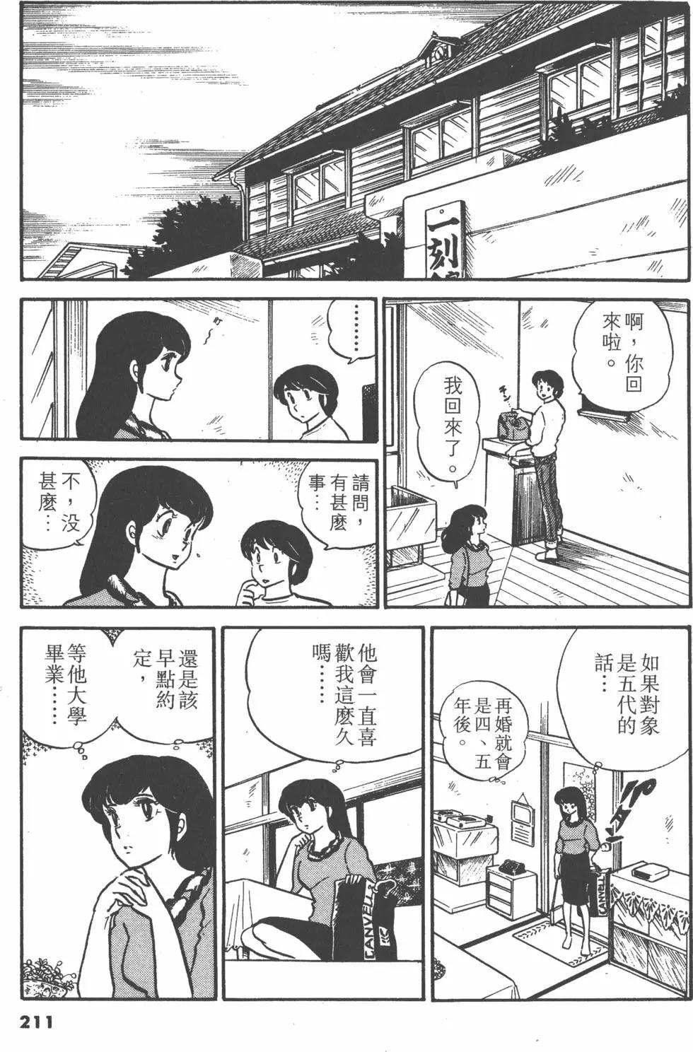 第03卷226