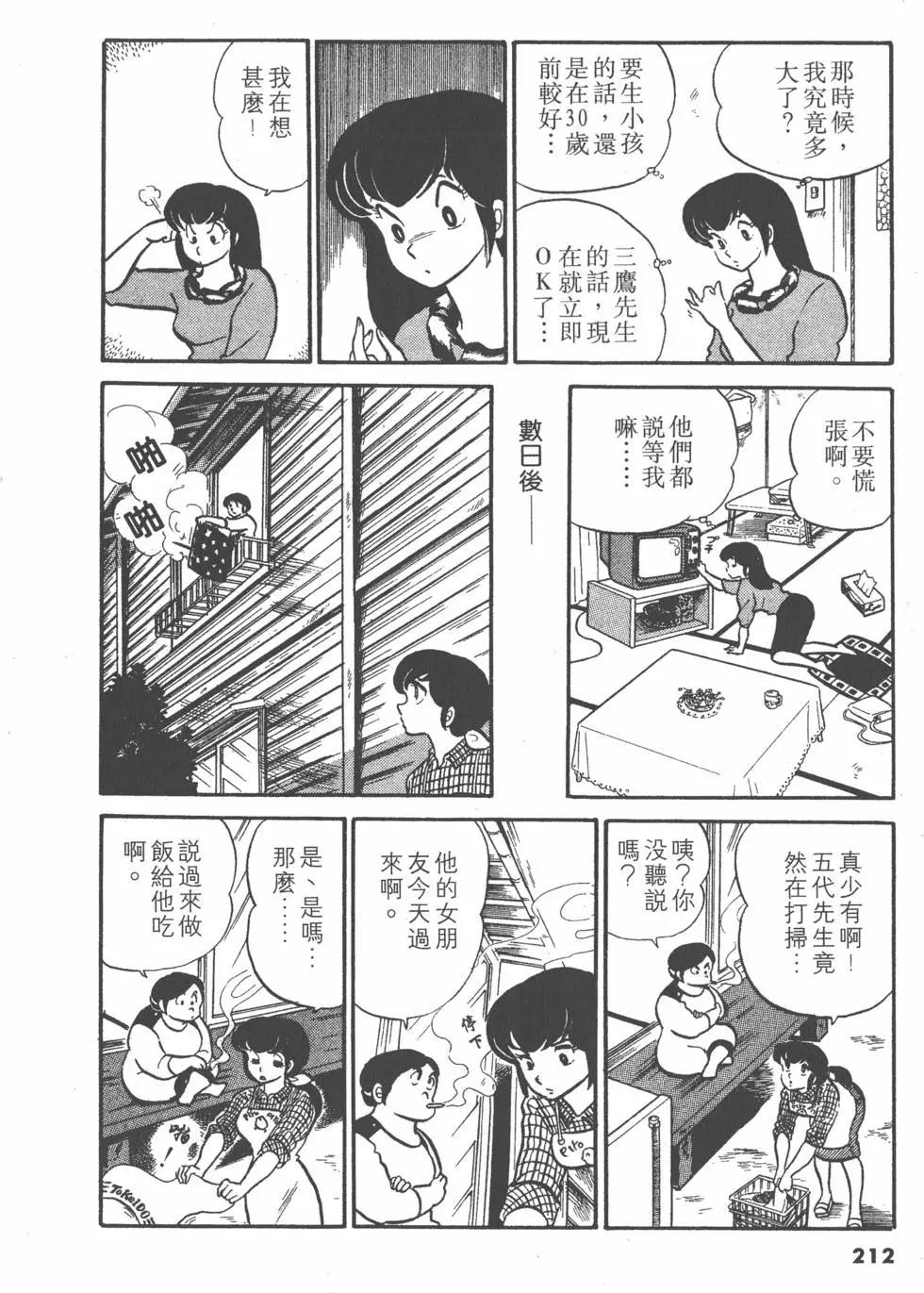第03卷227