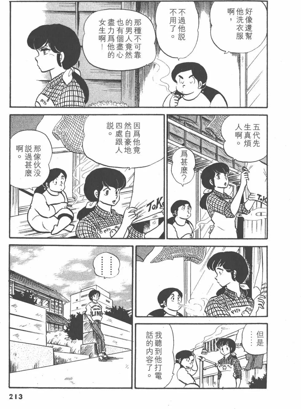 第03卷228