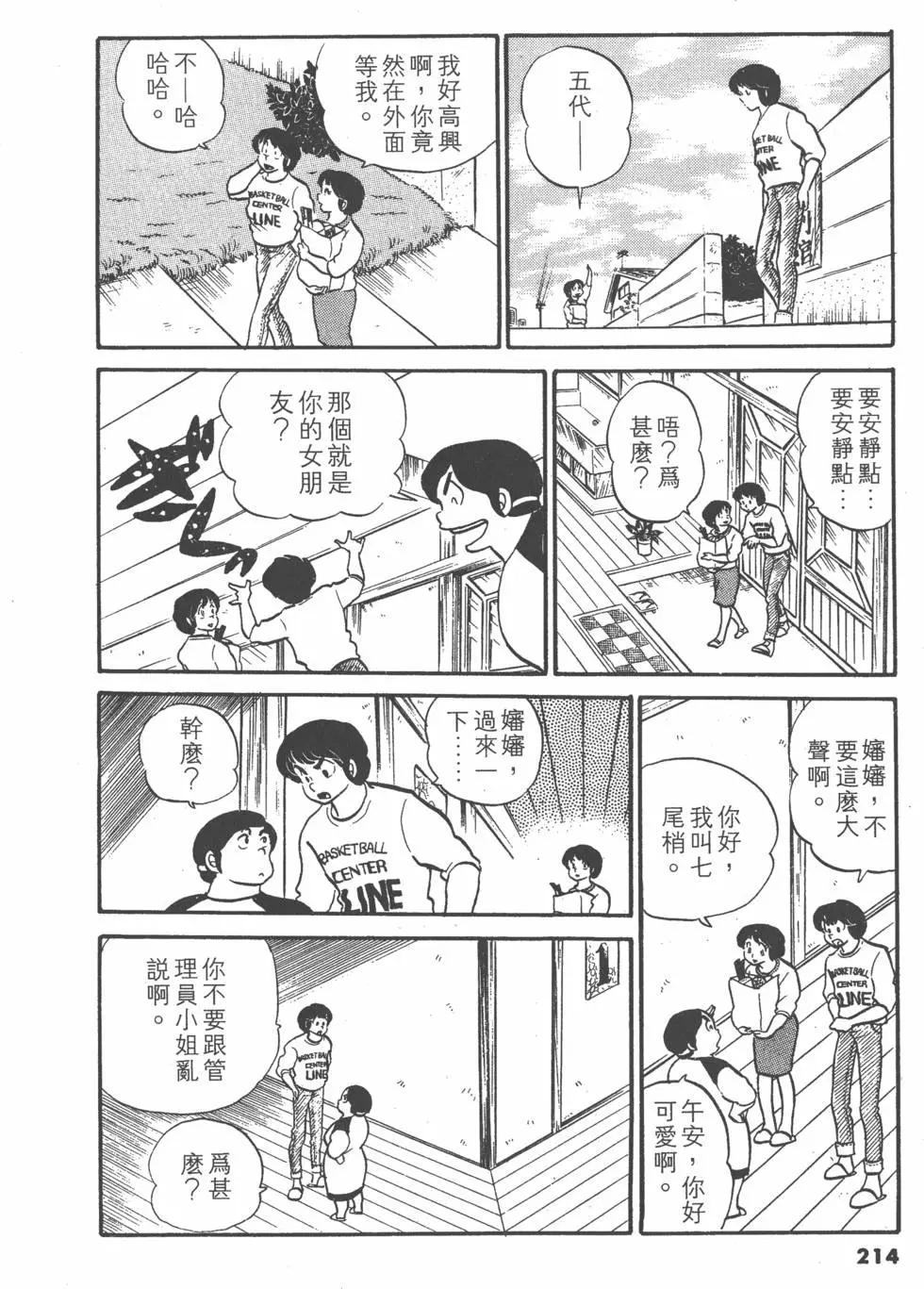 第03卷229
