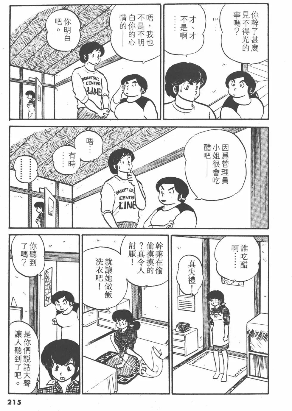 第03卷230