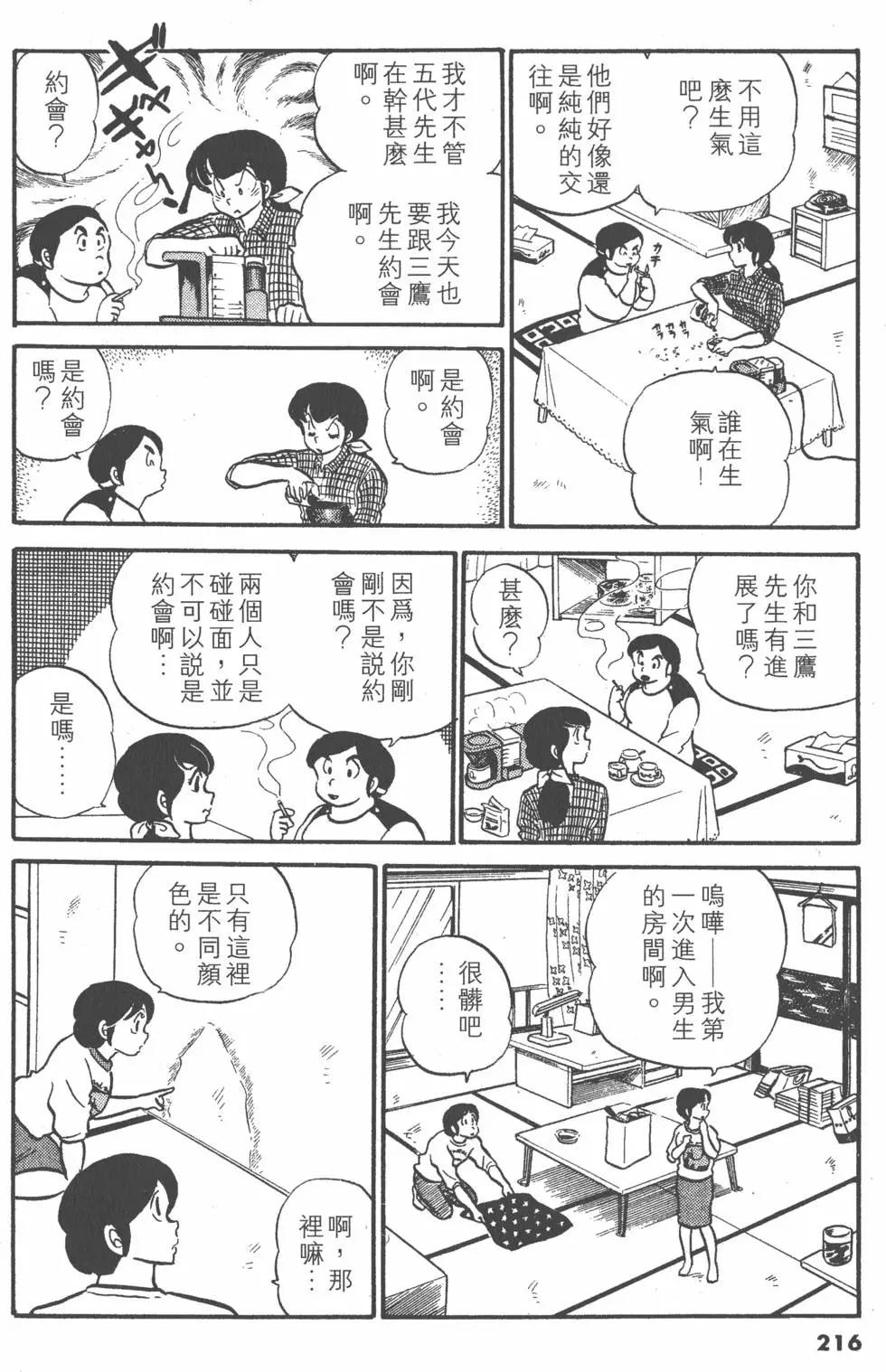第03卷231