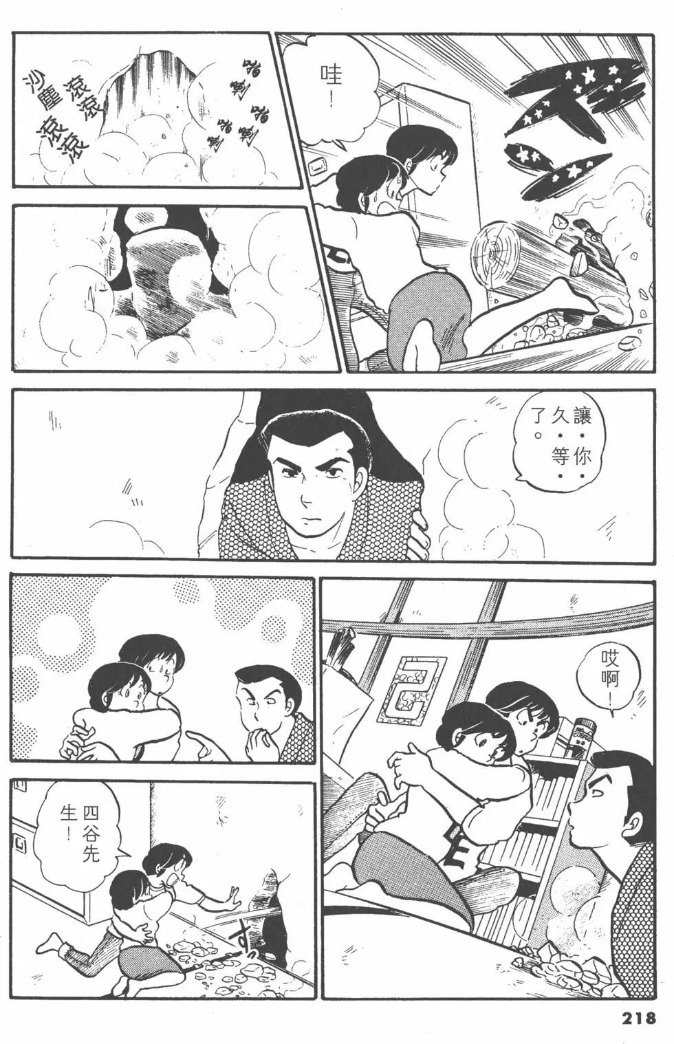 第03卷233