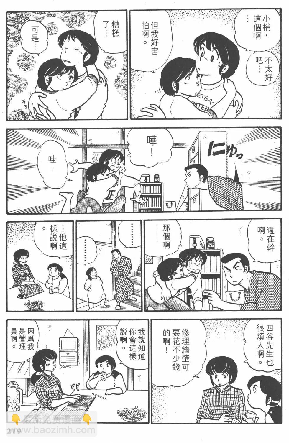 第03卷234