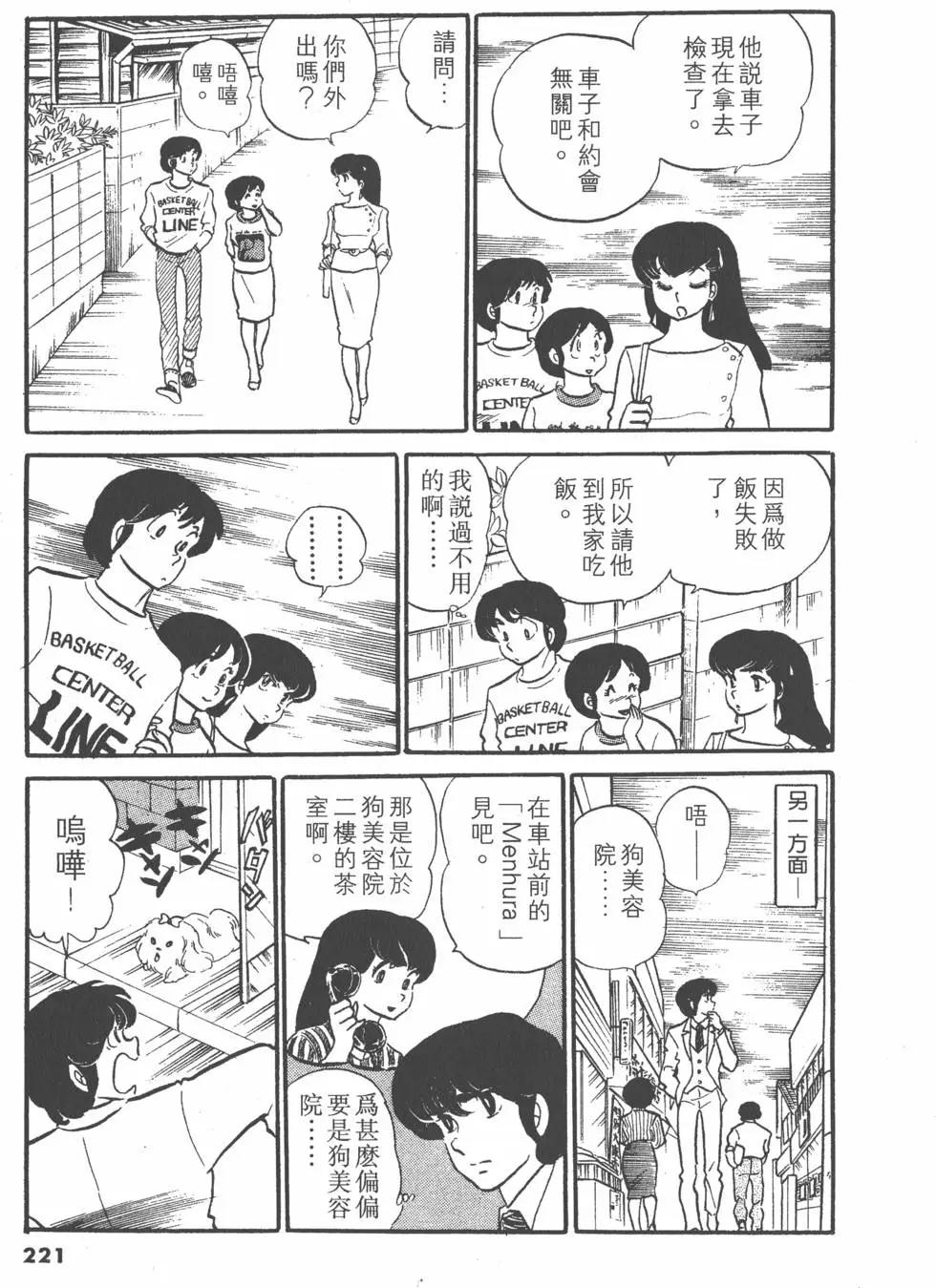 第03卷236