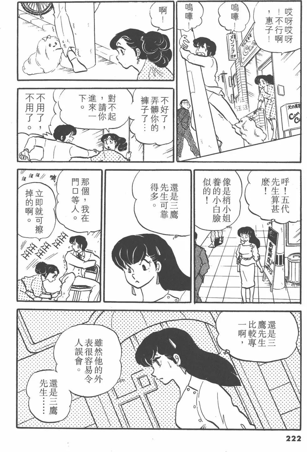 第03卷237