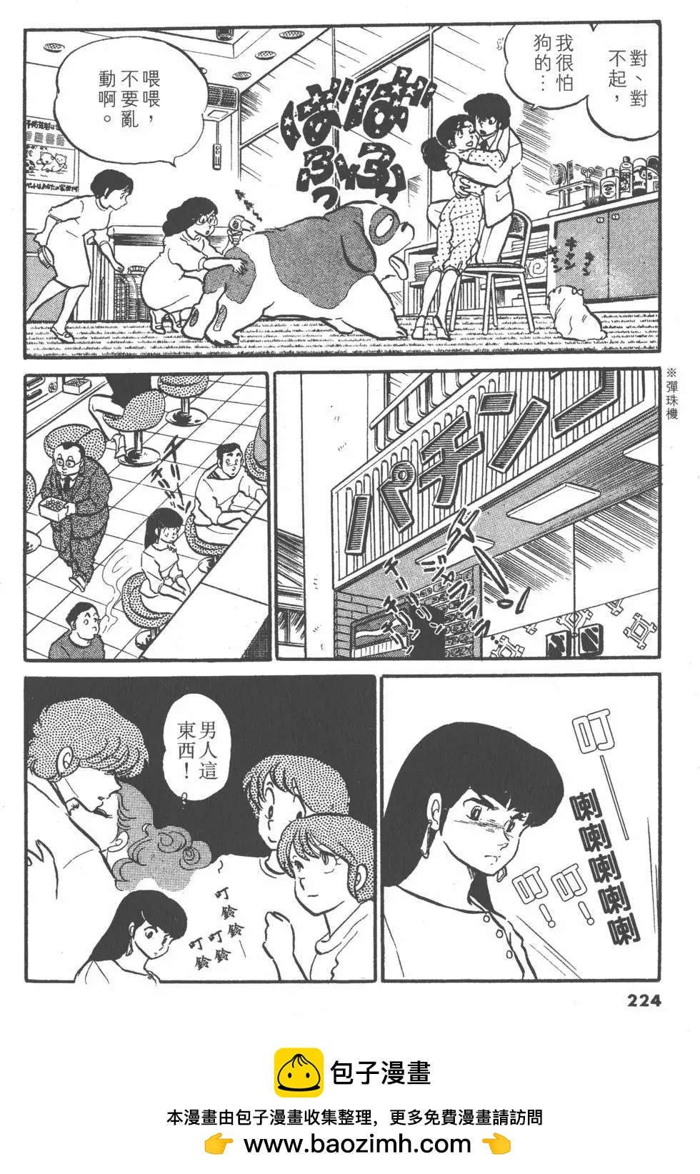 第03卷239