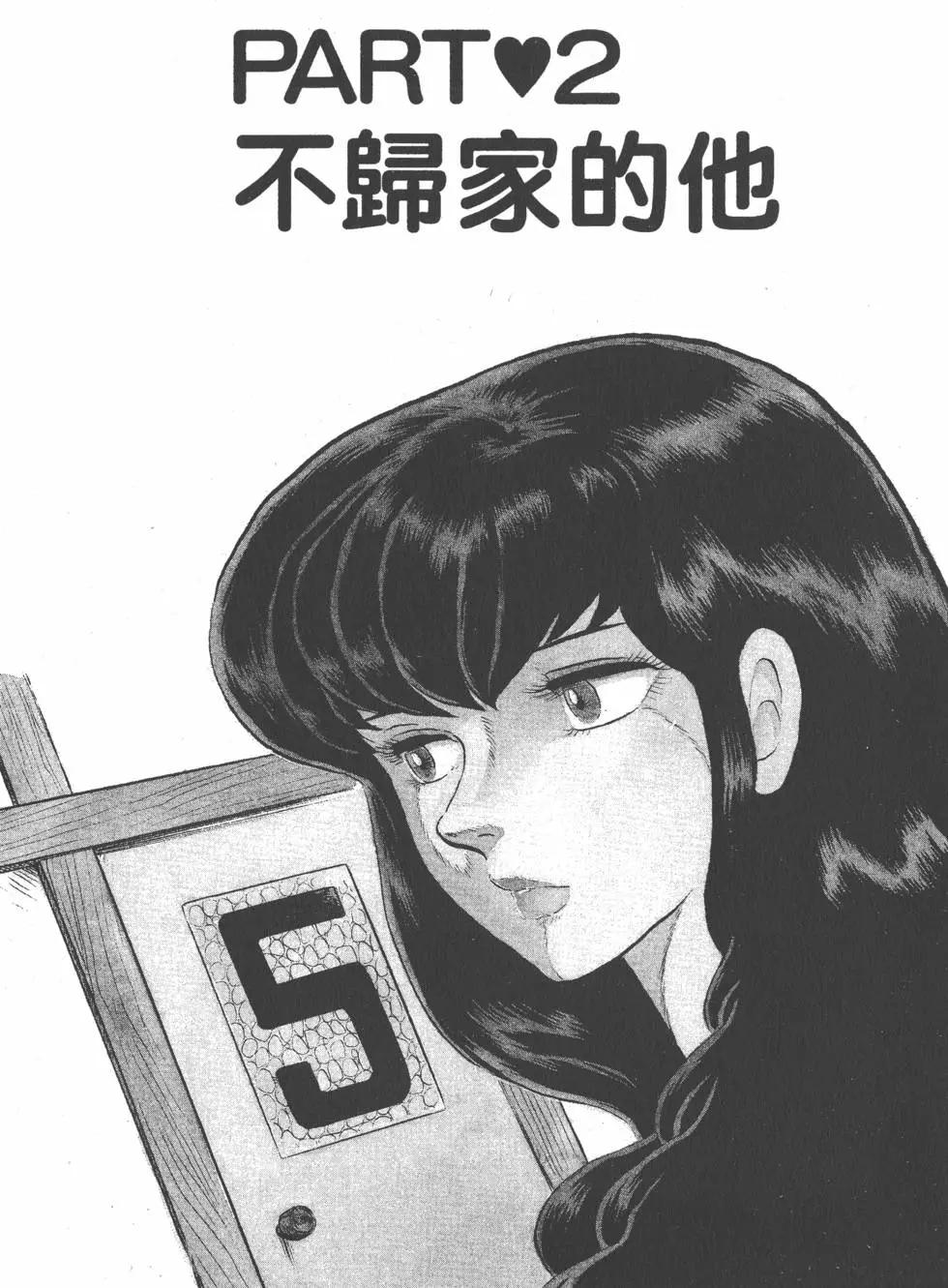 第03卷24