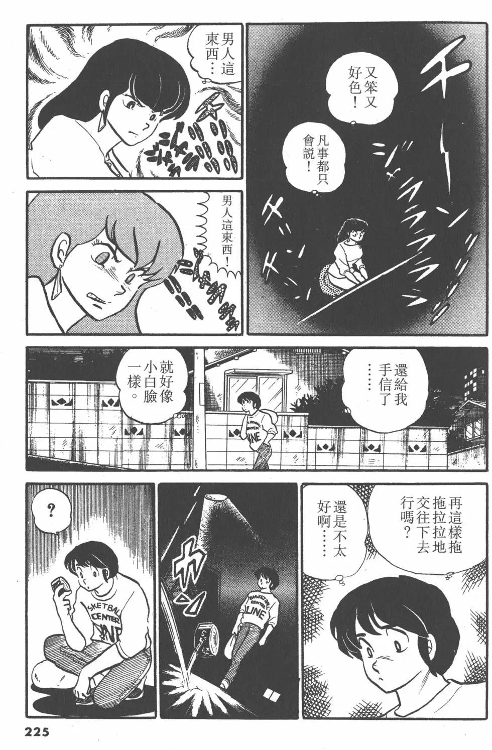第03卷240