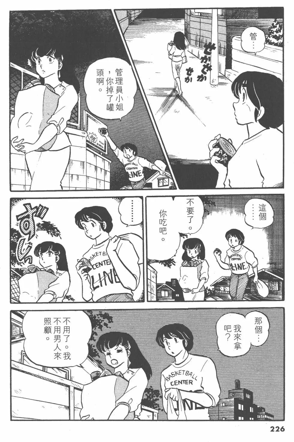 第03卷241