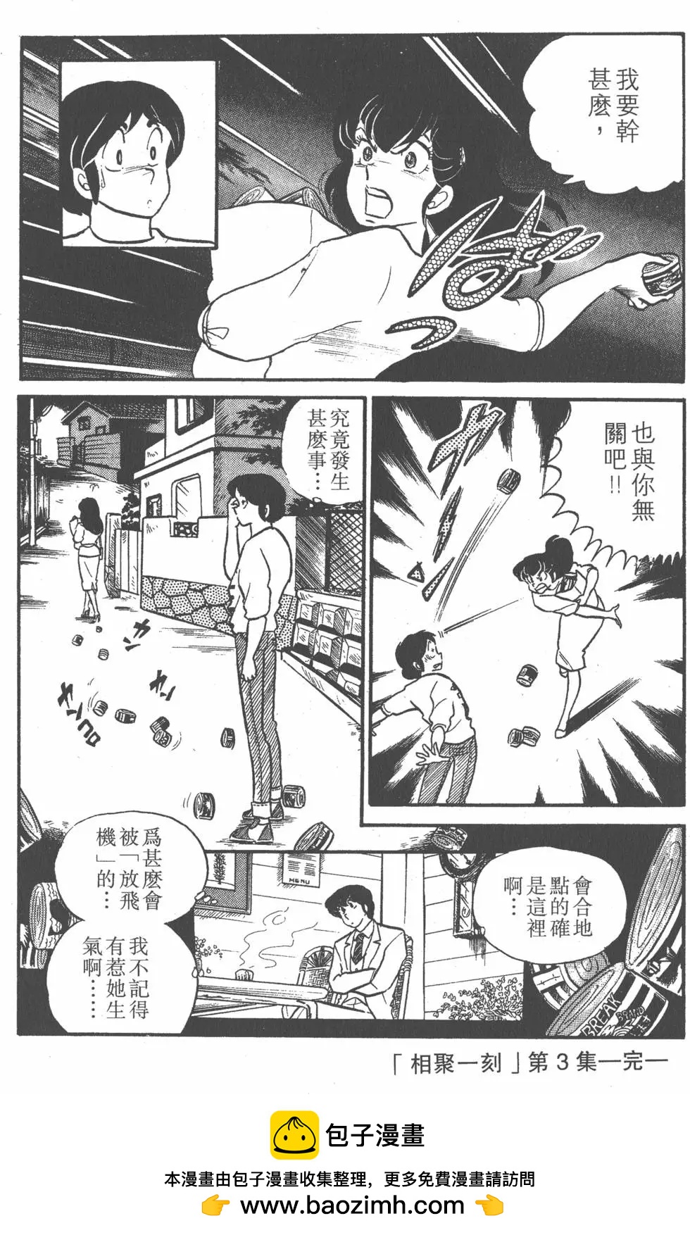 第03卷243