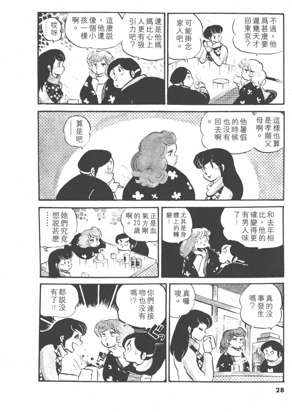 第03卷27
