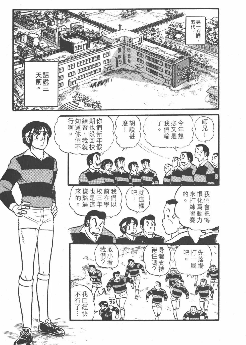 第03卷28
