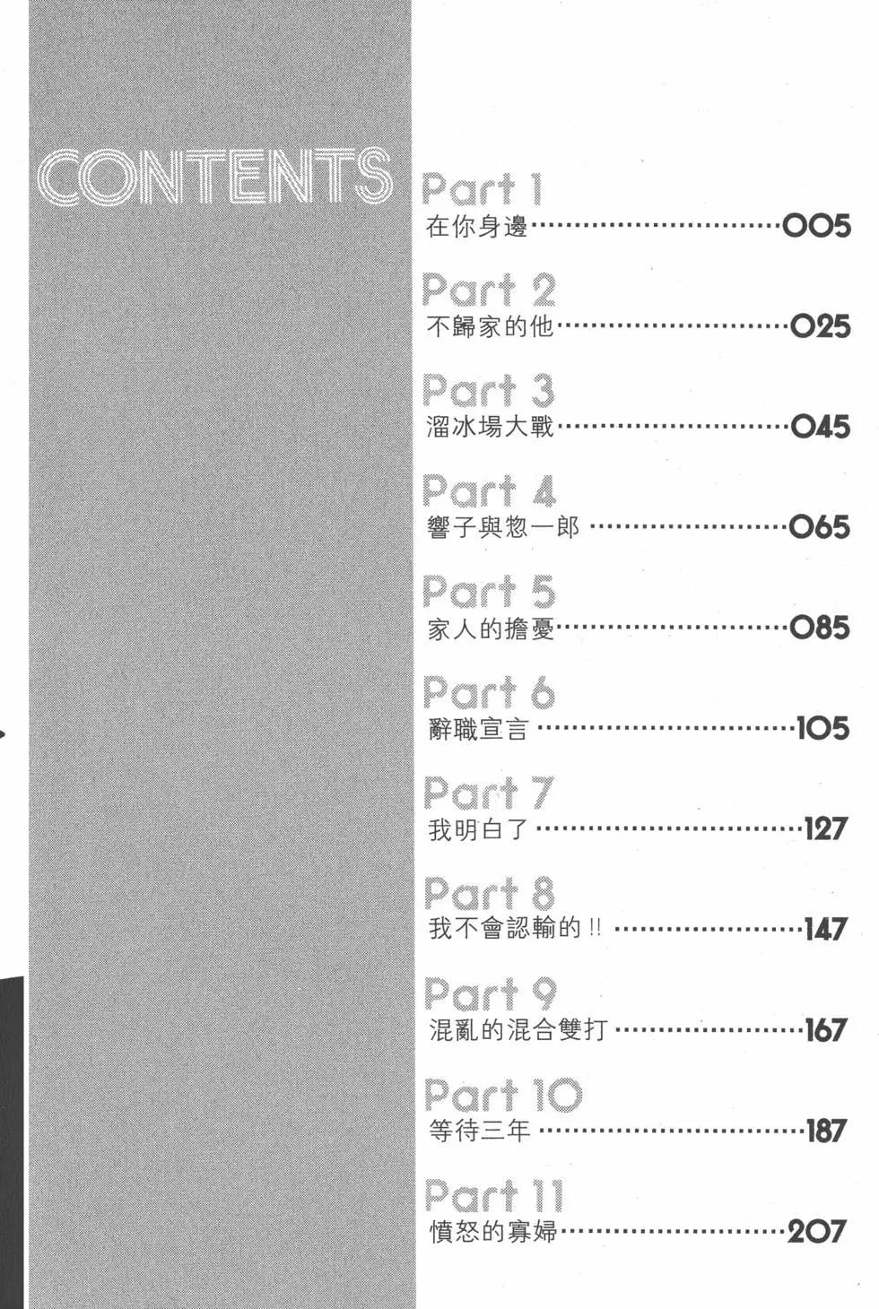 第03卷3