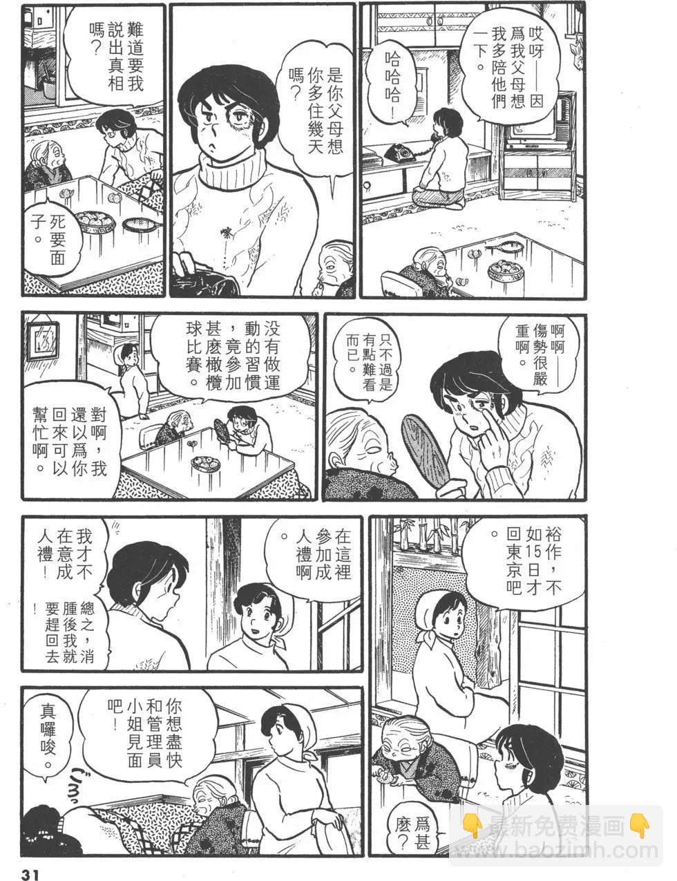 第03卷30