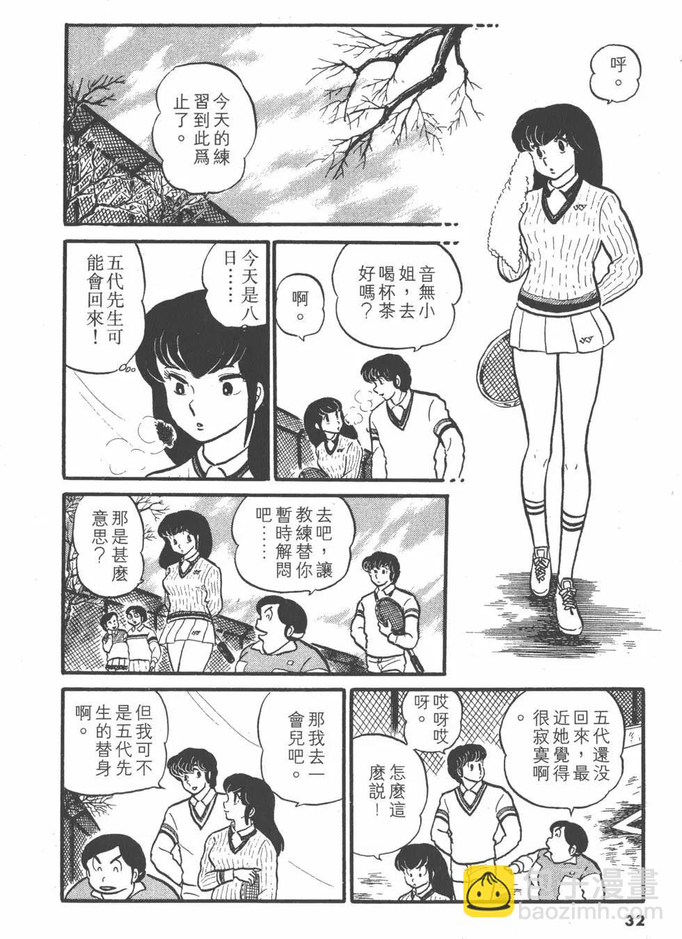 第03卷31