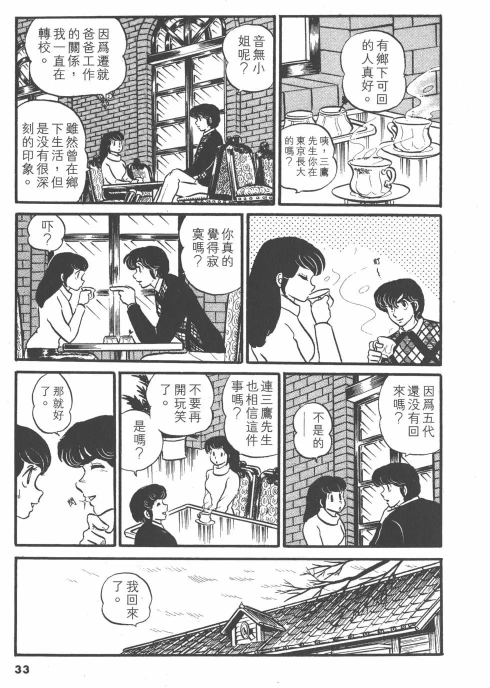 第03卷32