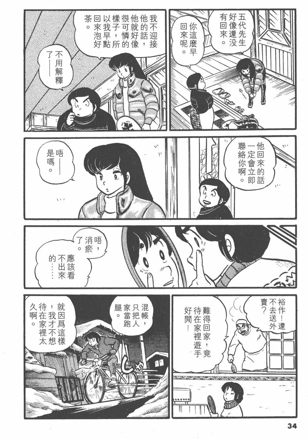 第03卷33