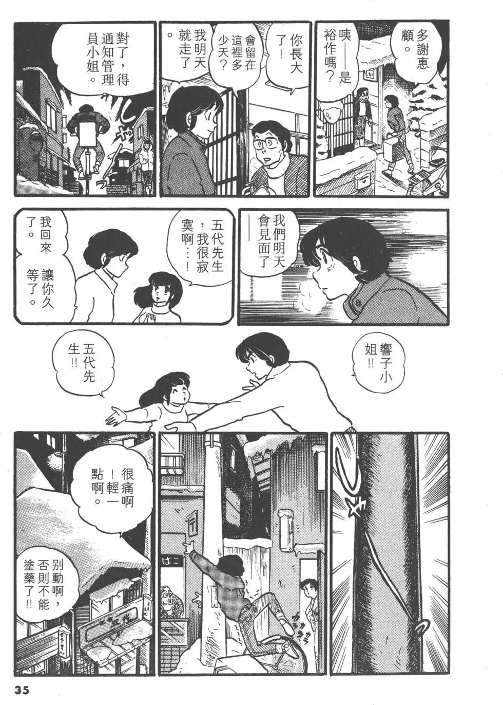 第03卷34