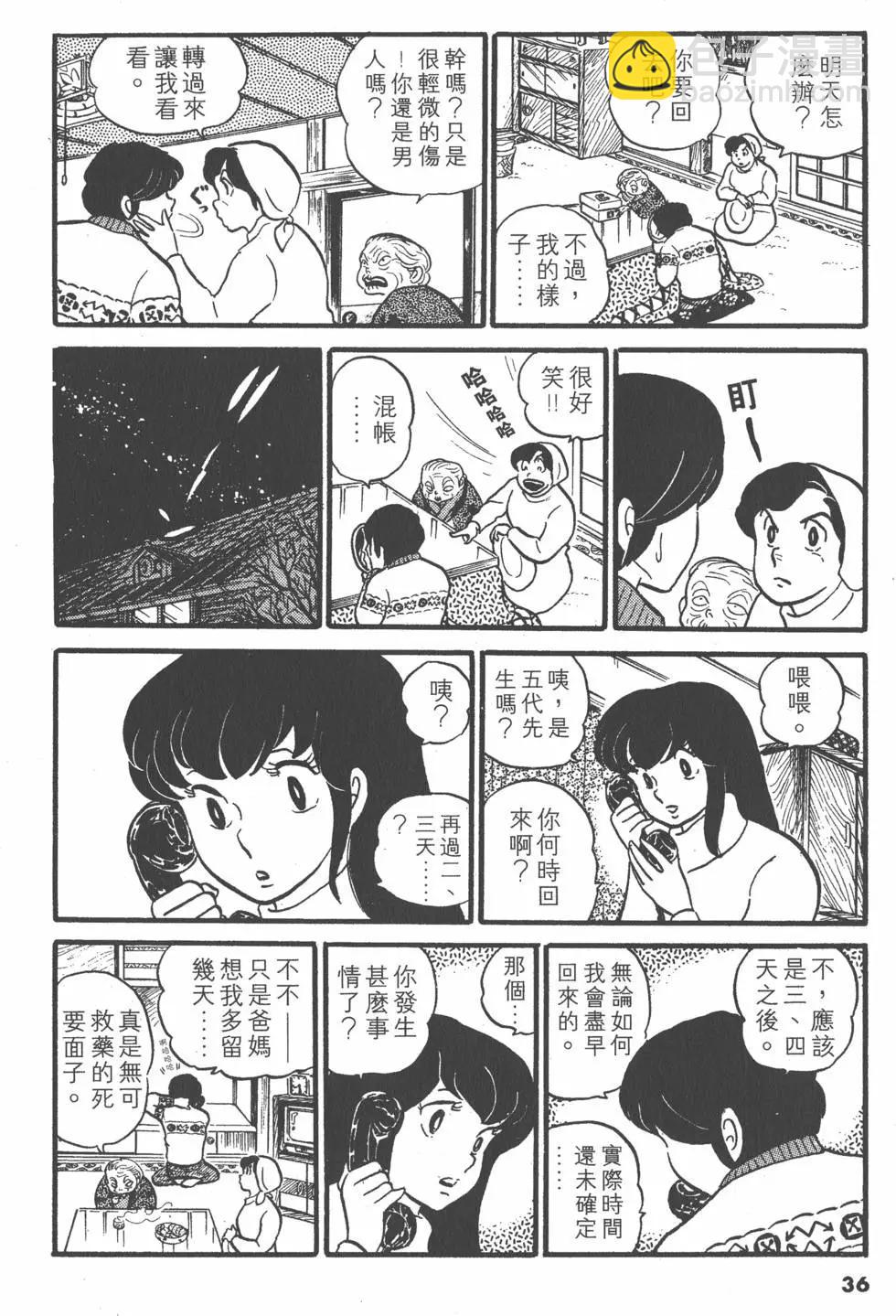 第03卷35