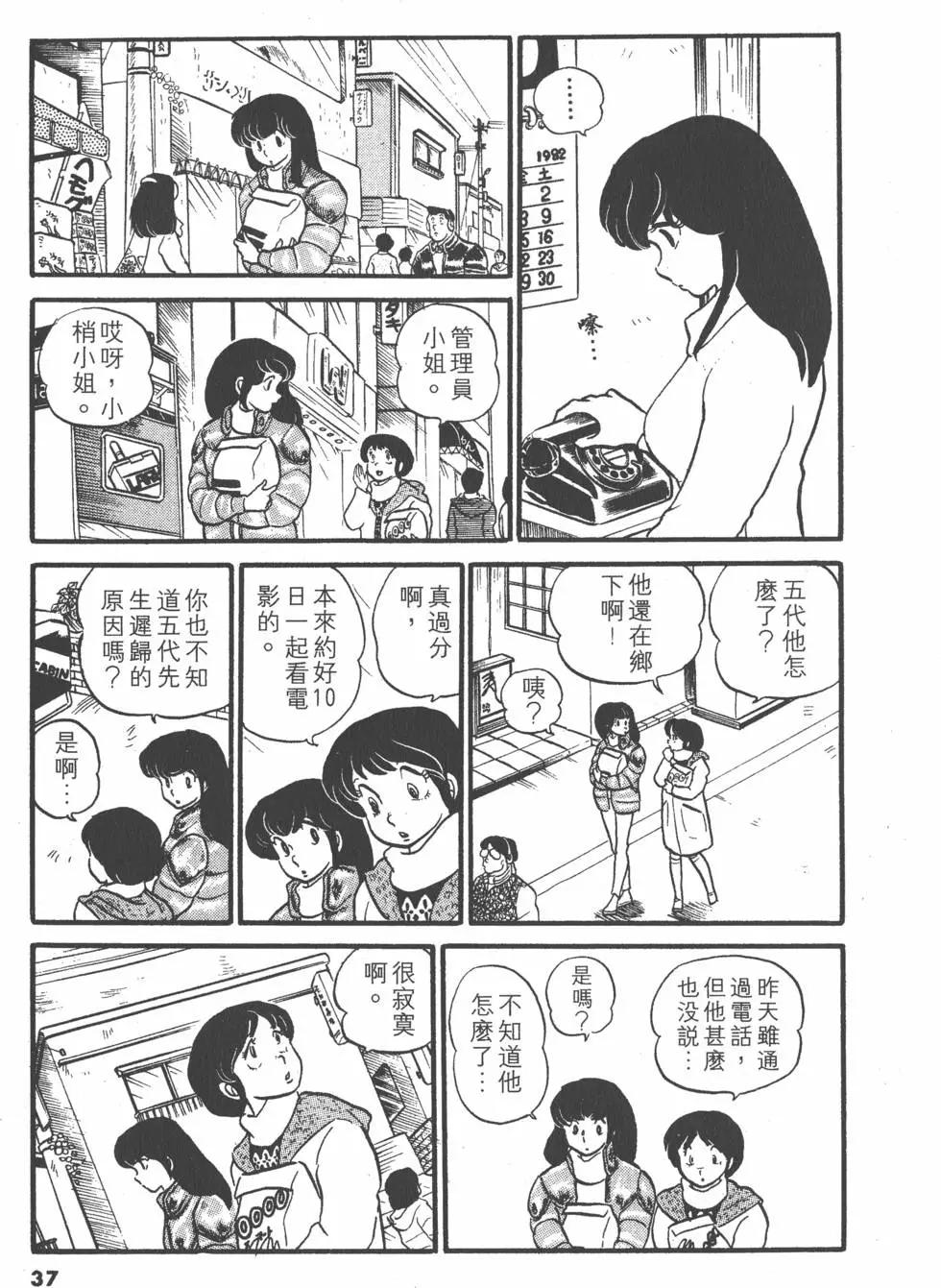 第03卷36