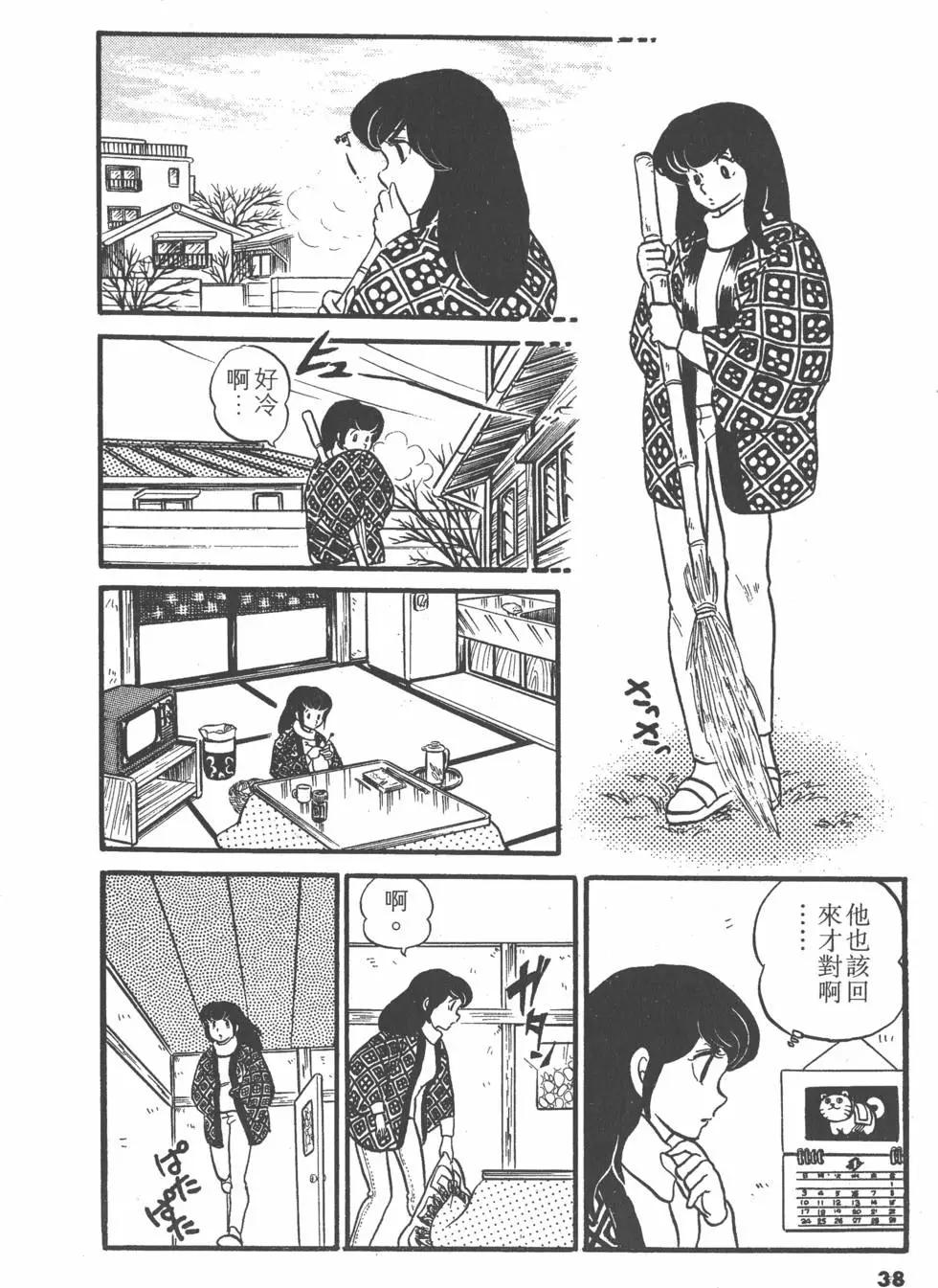 第03卷37
