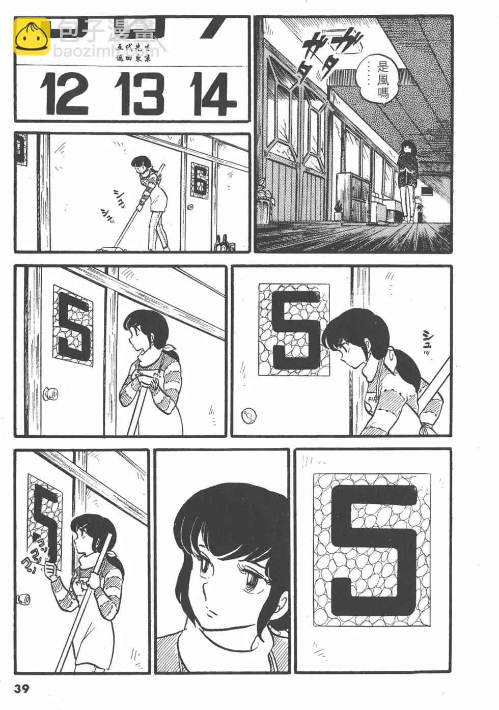 第03卷38