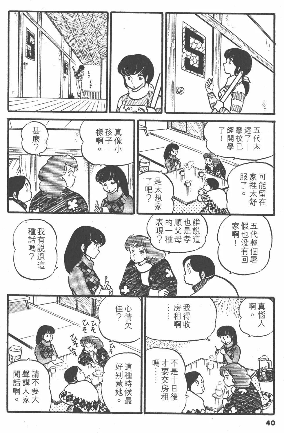 第03卷39