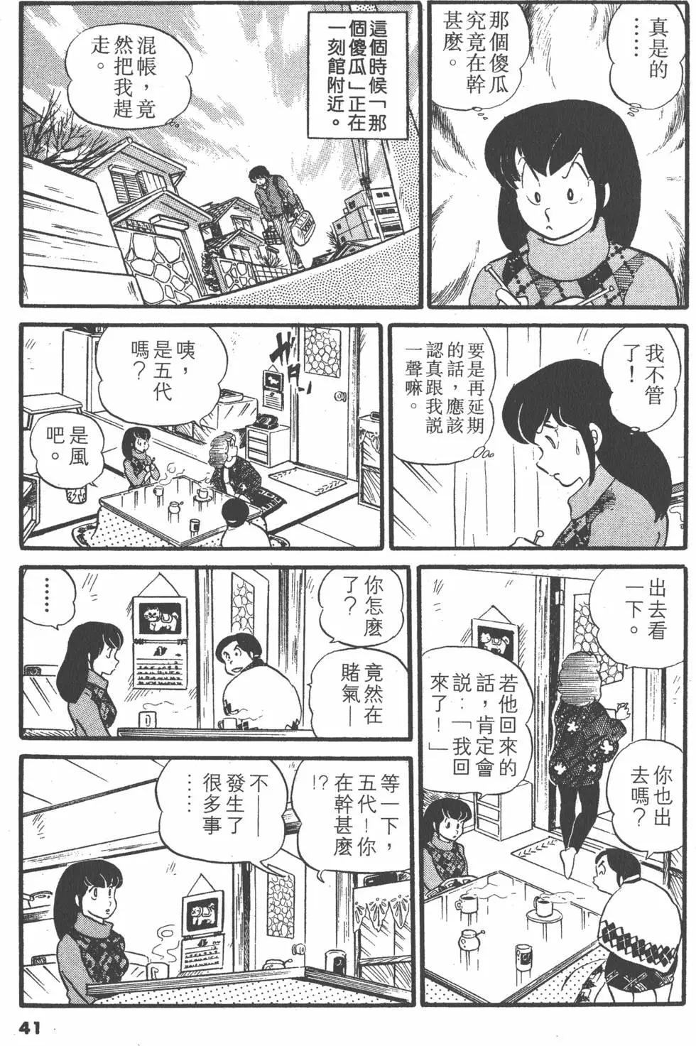 第03卷40