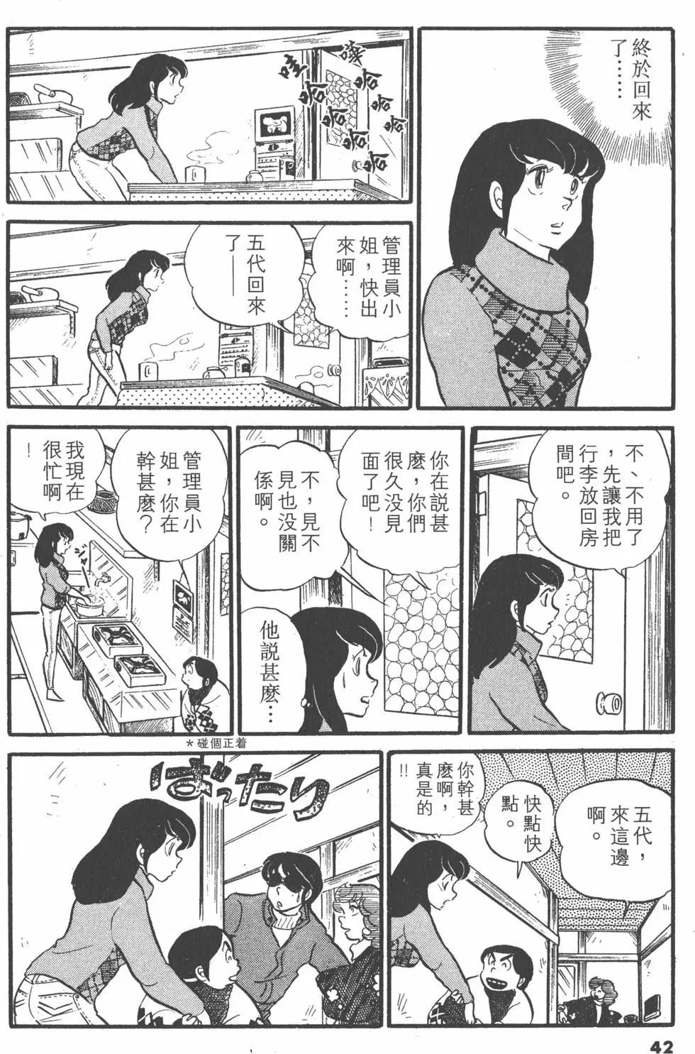 第03卷41