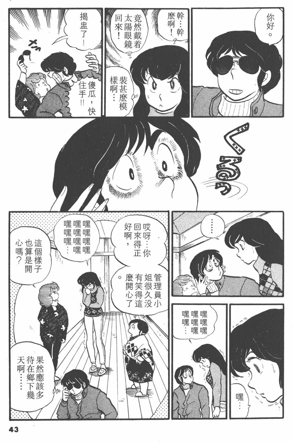 第03卷42