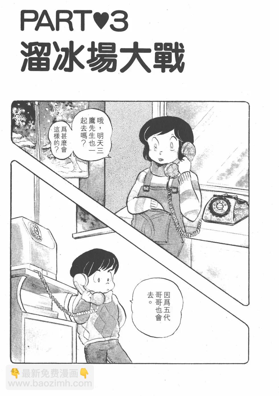 第03卷44