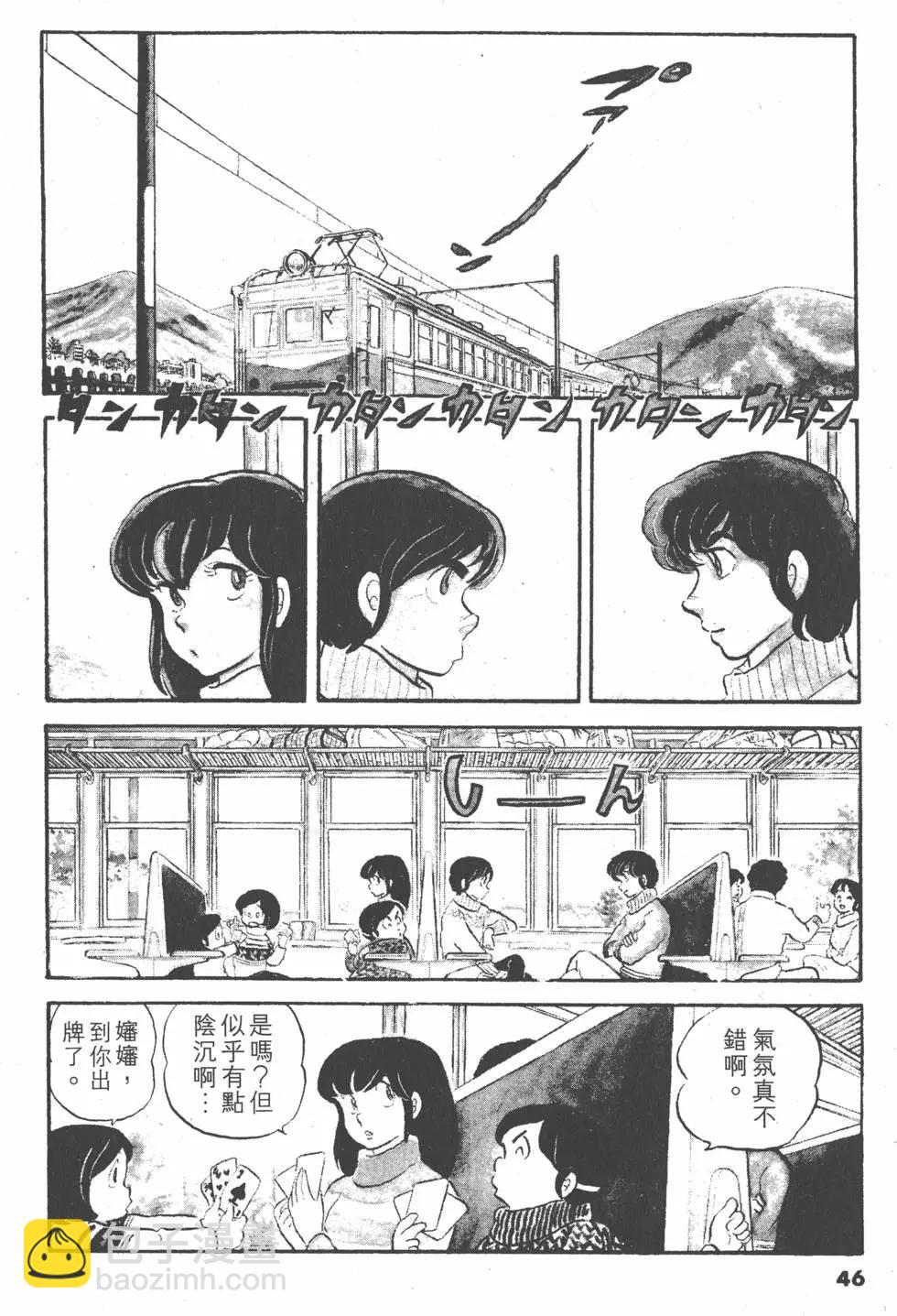 第03卷45