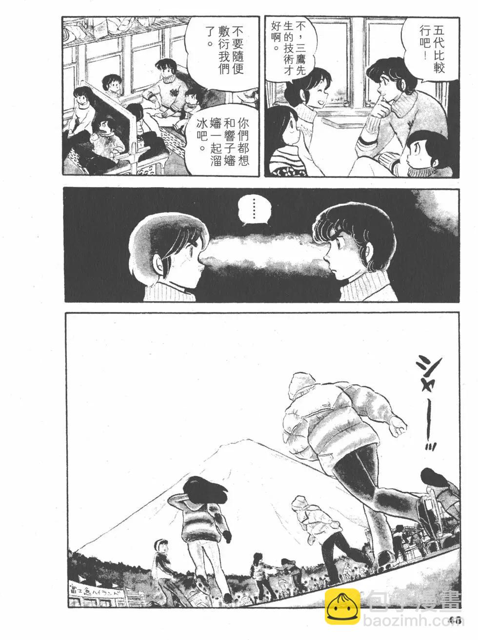 第03卷47
