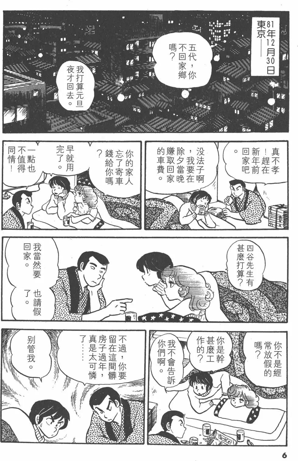 第03卷5