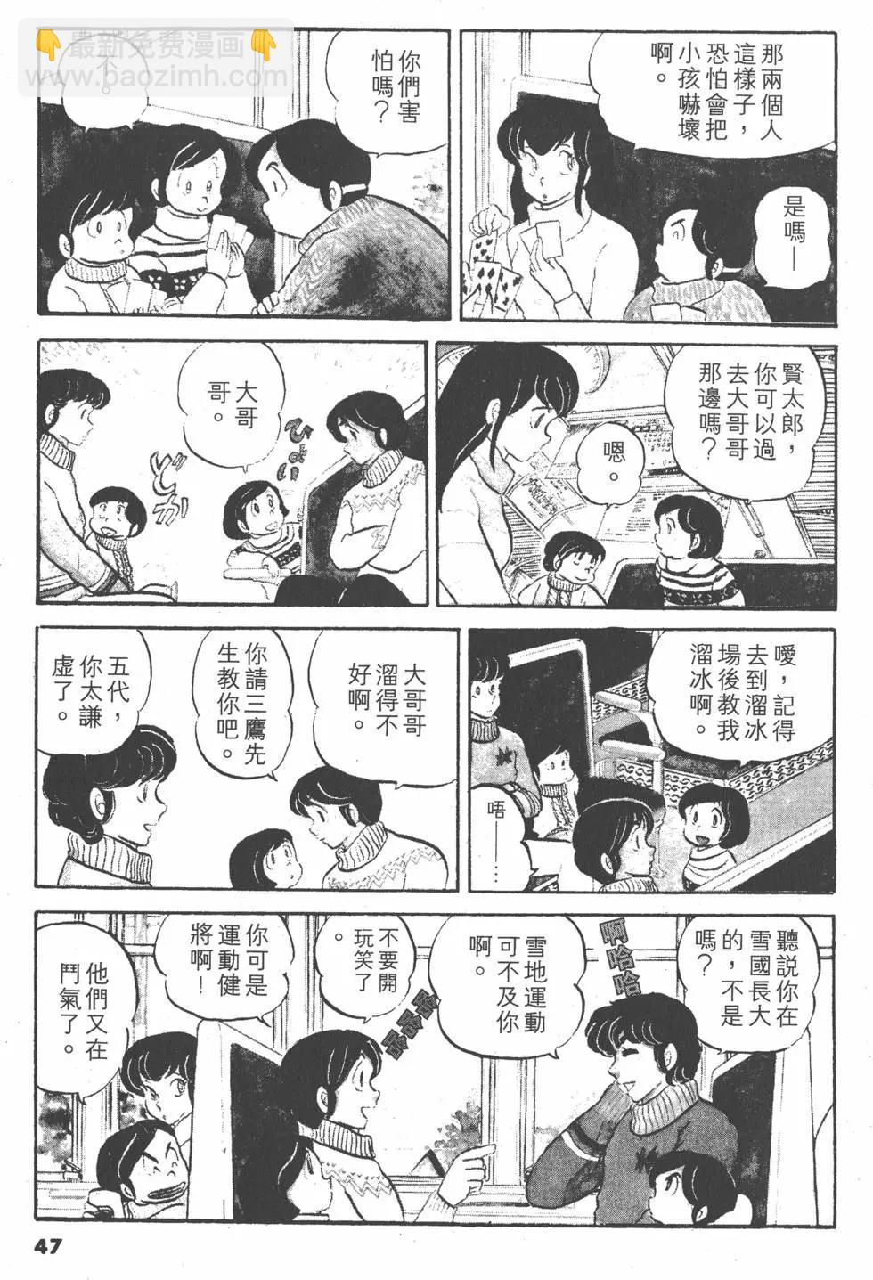 第03卷50