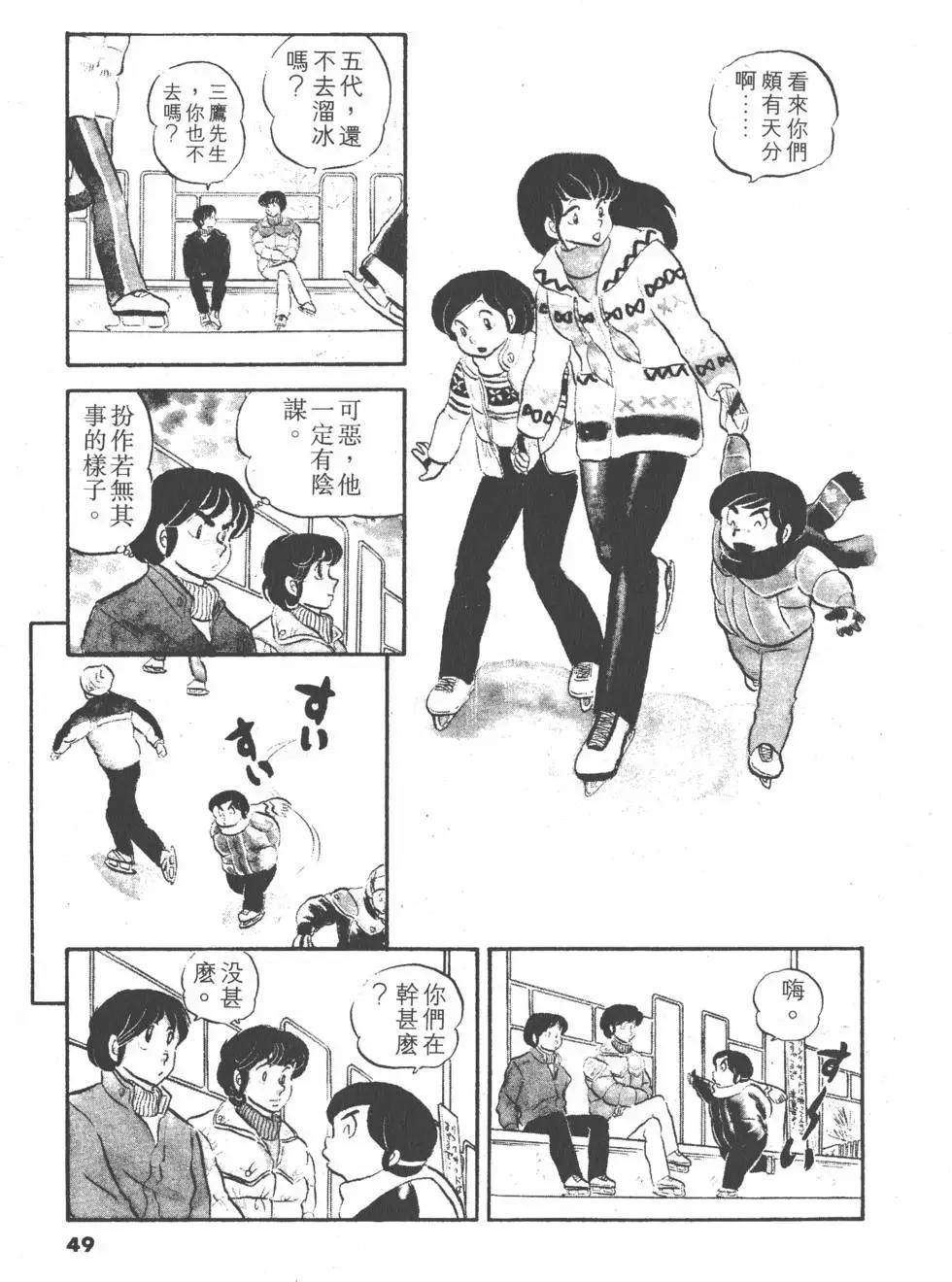 第03卷52