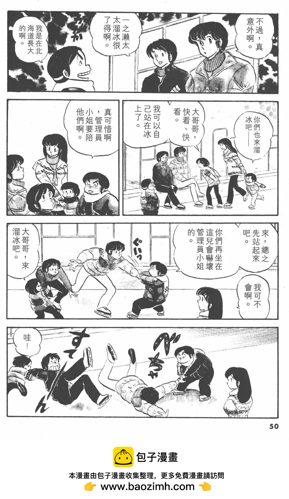 第03卷53