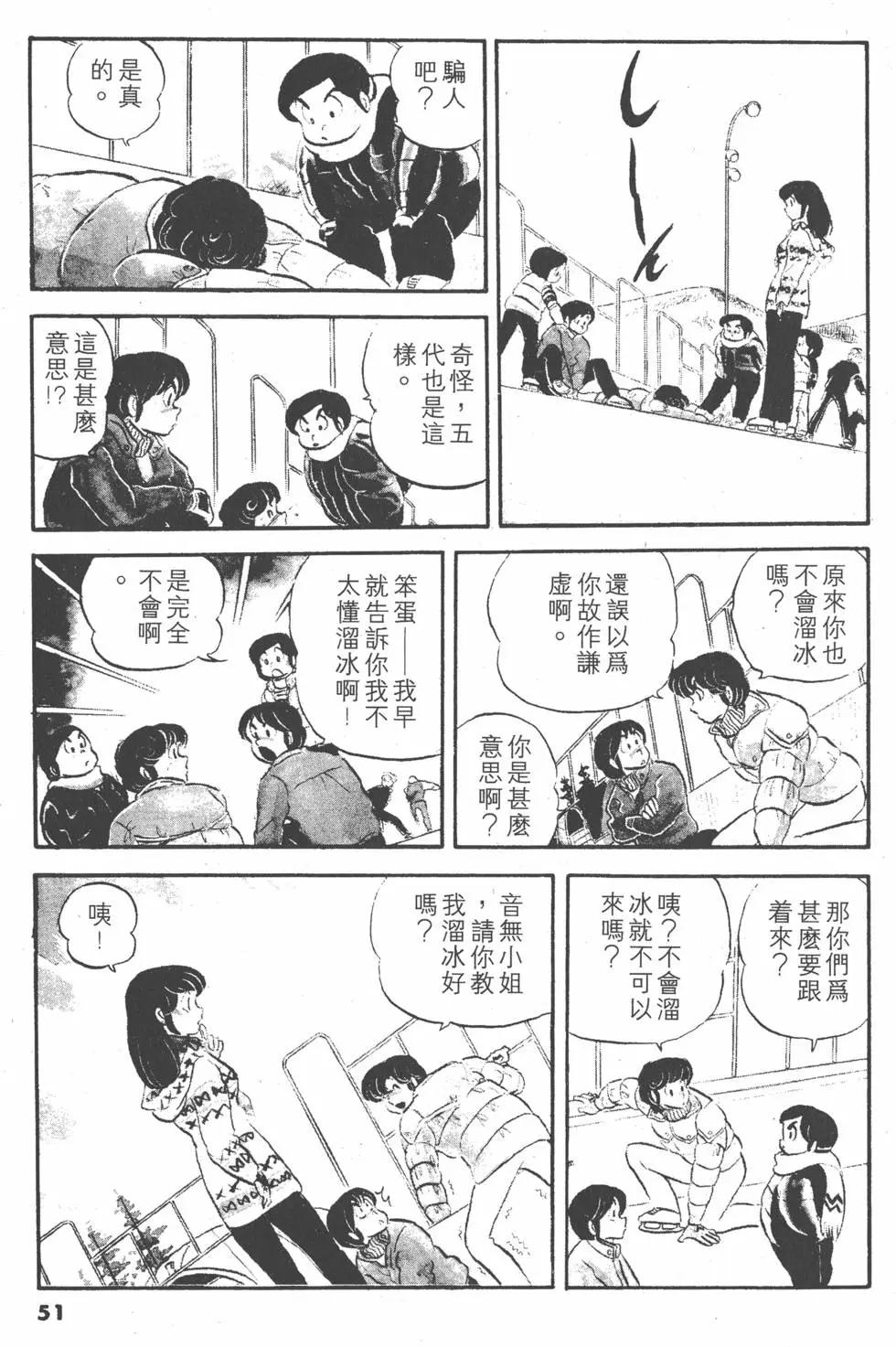 第03卷54