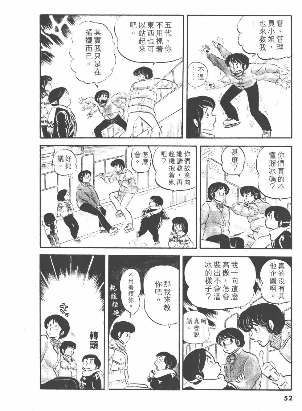第03卷55