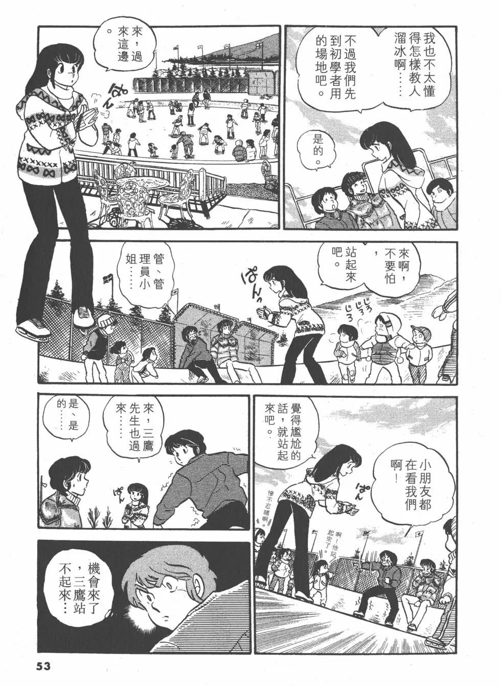 第03卷56