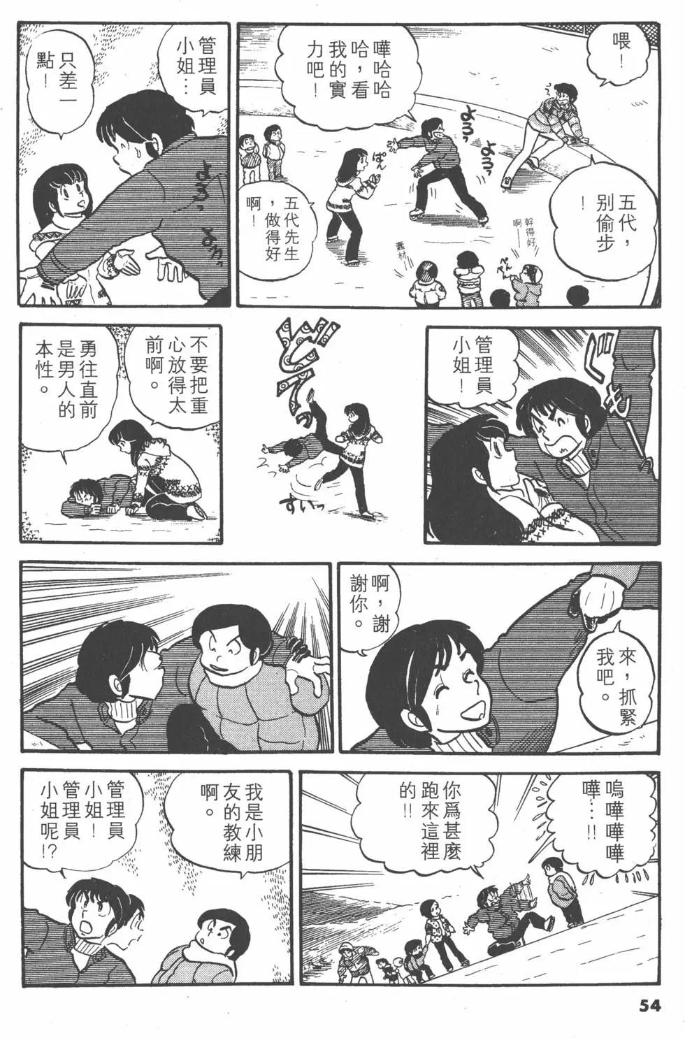 第03卷57