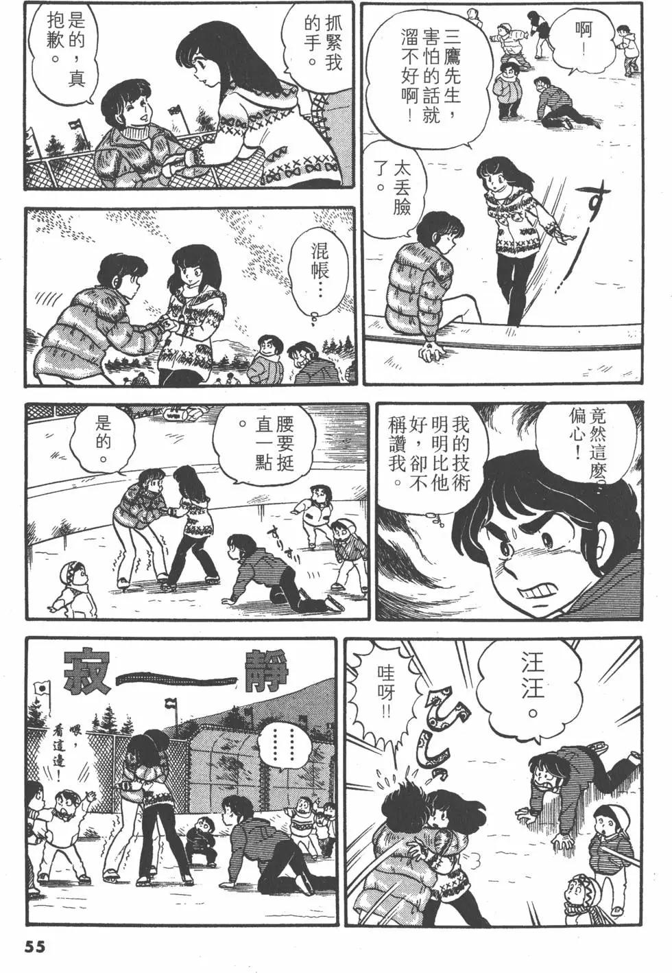 第03卷58