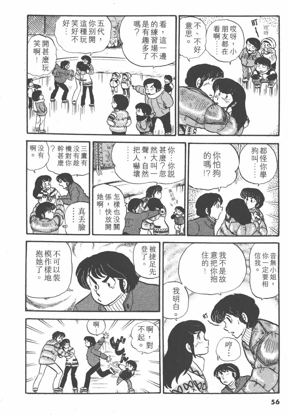 第03卷59